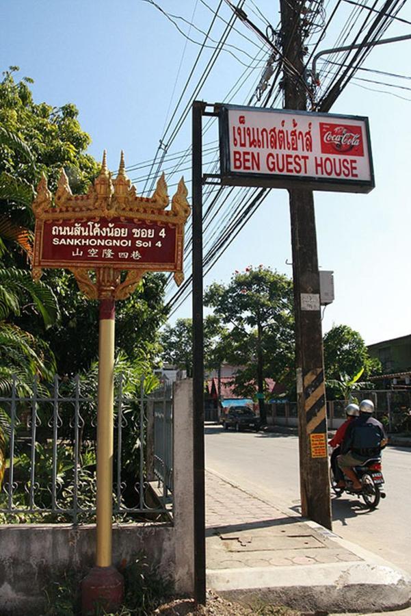 Ben Guesthouse Chiang Rai Exterior photo